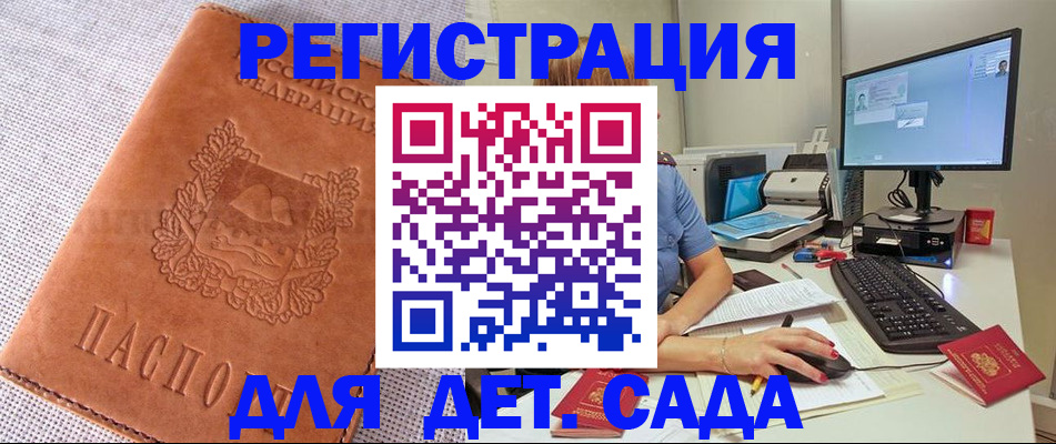 форма 3 в Рузе